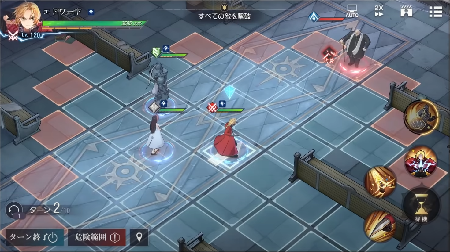 Gameplay fullmetal alchemist