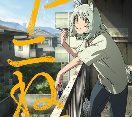 Yaniko, protagonista do anime Chainsmoker Cat, fumando um cigarro na varanda
